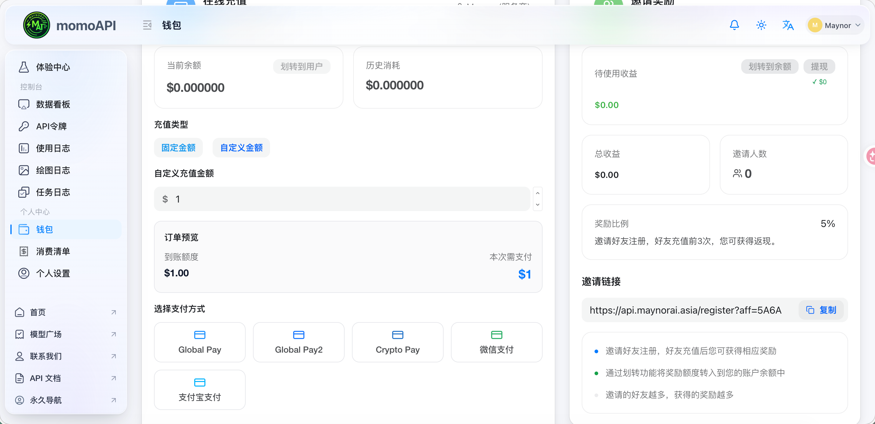 充值优惠图示
