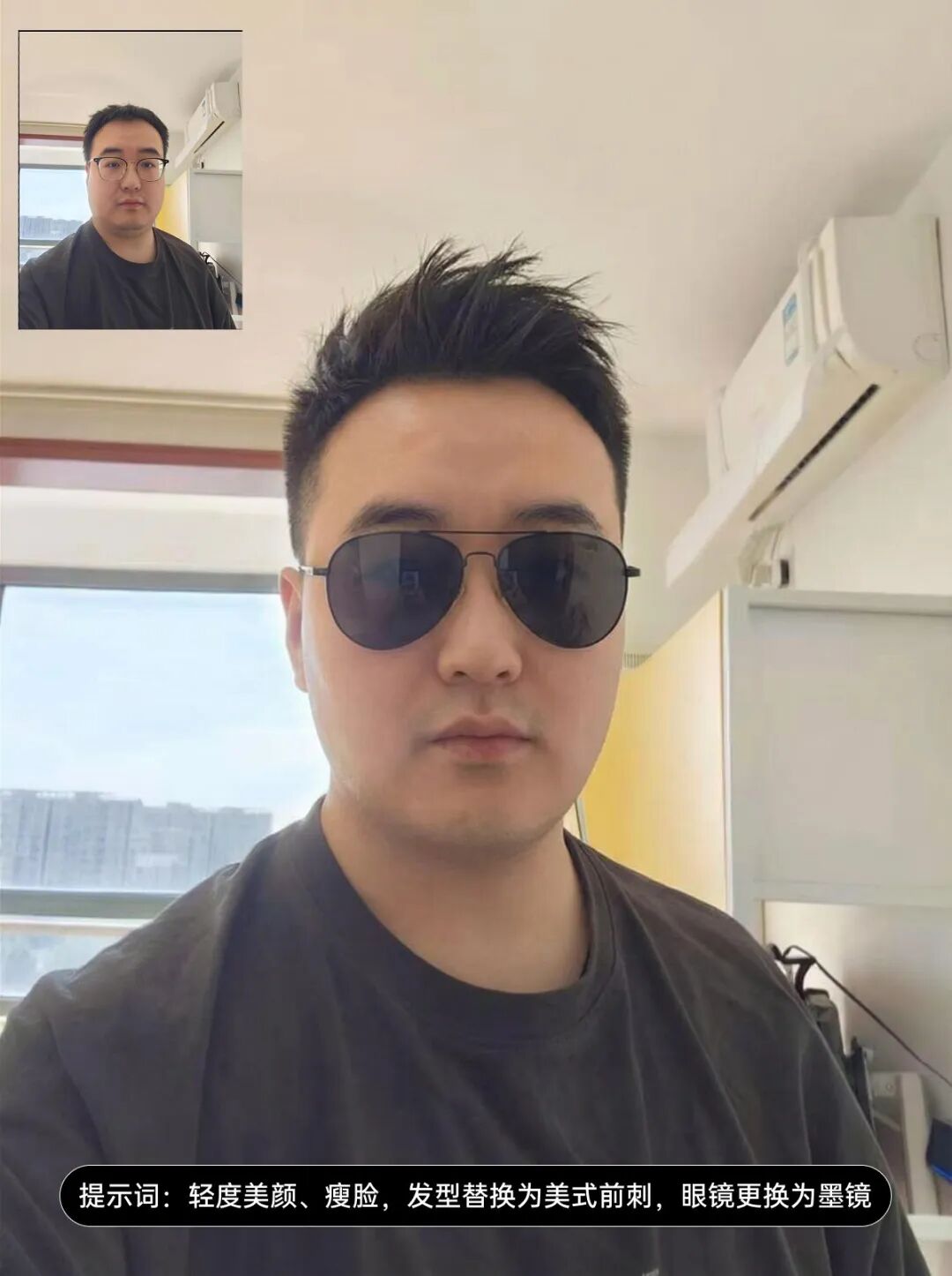 人像编辑