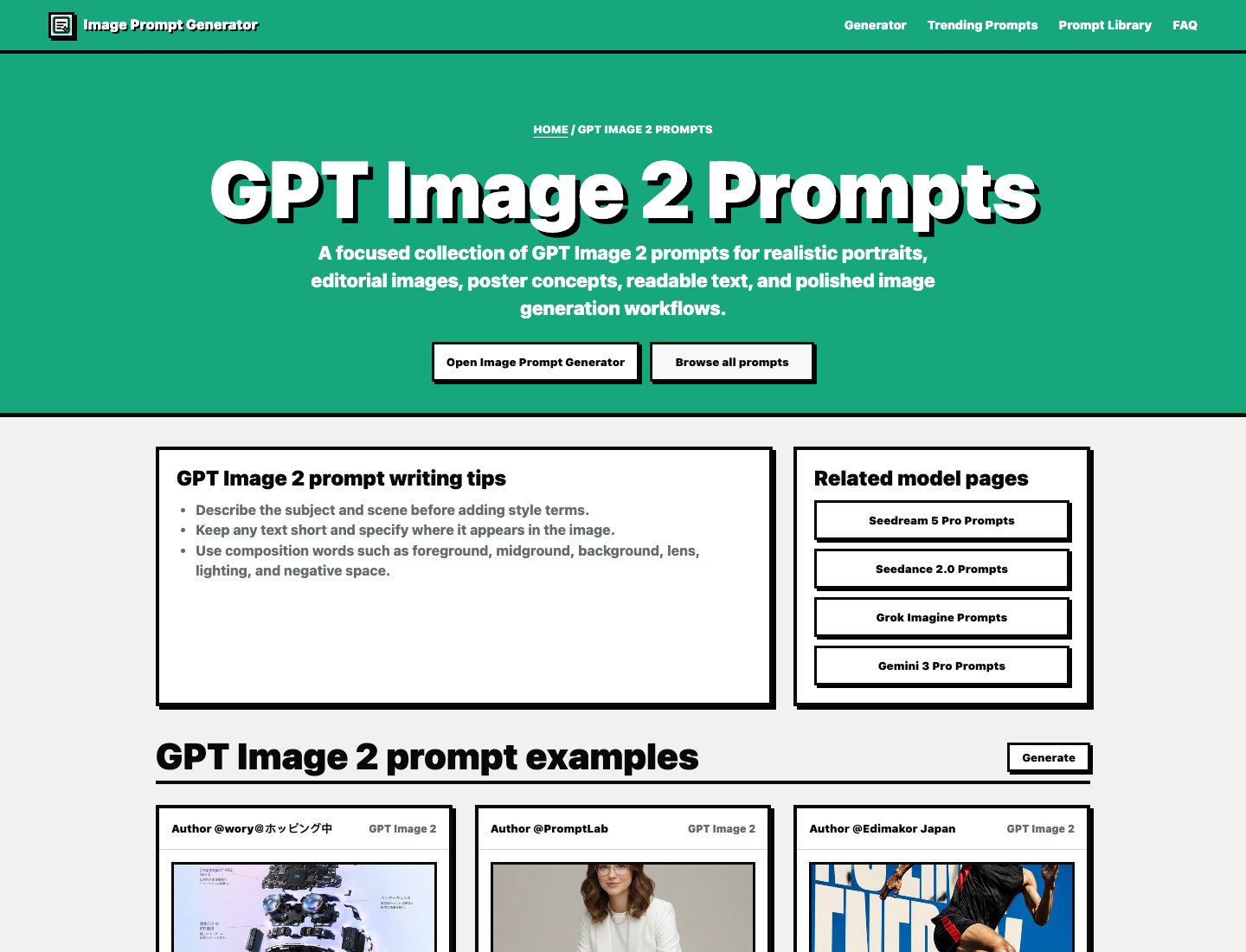 GPT Image 2 模型专题页