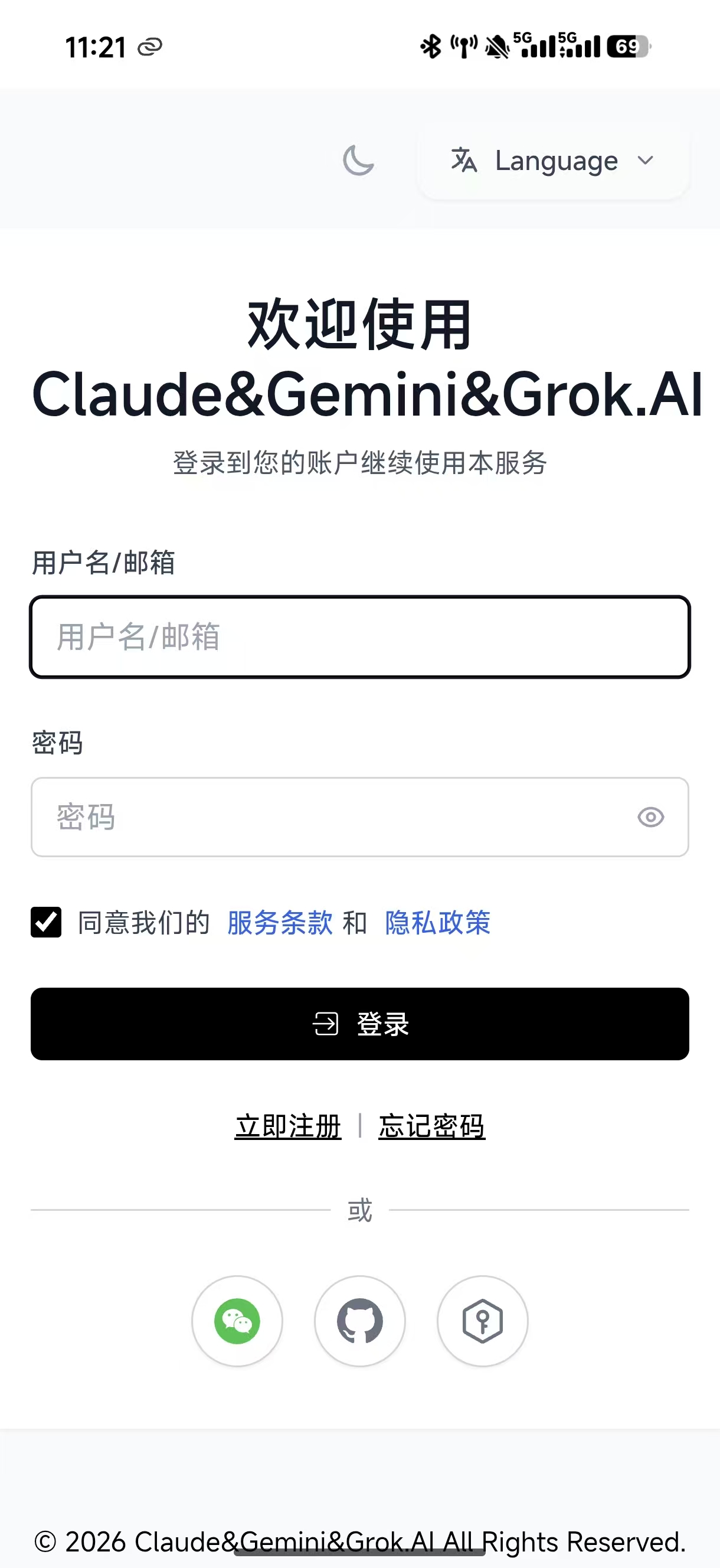 Mac安装