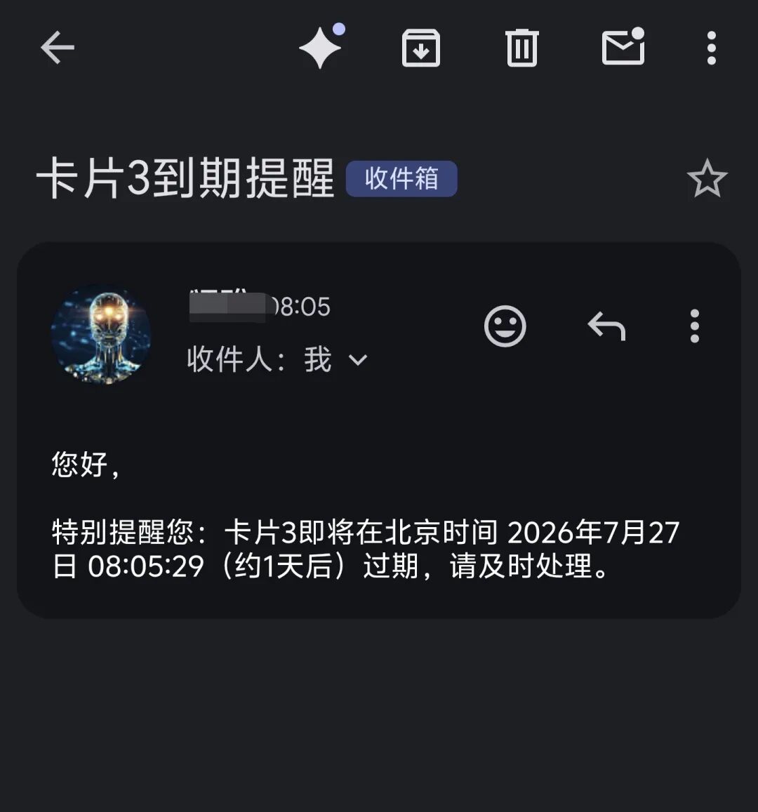 Gemini Spark 桌面端截图