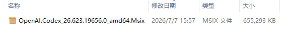 【2026最新】OpenAI Codex下载与安装教程：AI编程神器的Windows保姆级使用指南