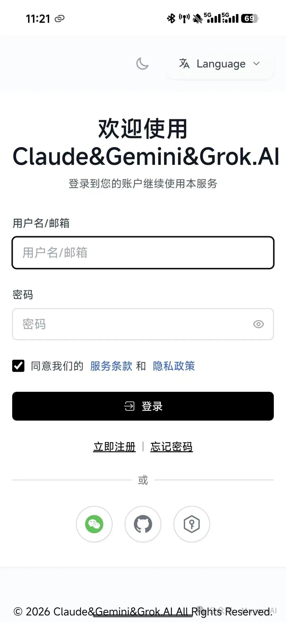 Mac 安装步骤