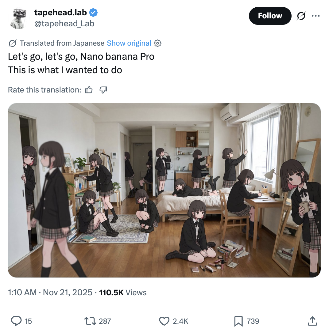 角色融合